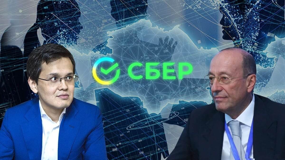 Кто имеет личную выгоду из сделки со «Сбером»?