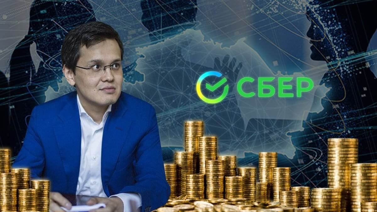 SBERежет ли деньги налогоплательщиков Минцифры?