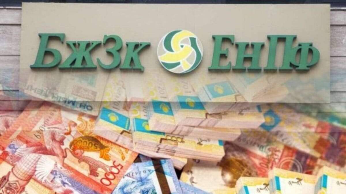 Есть люди, которые в 20 лет накопили 3 млн тенге пенсии – глава ЕНПФ