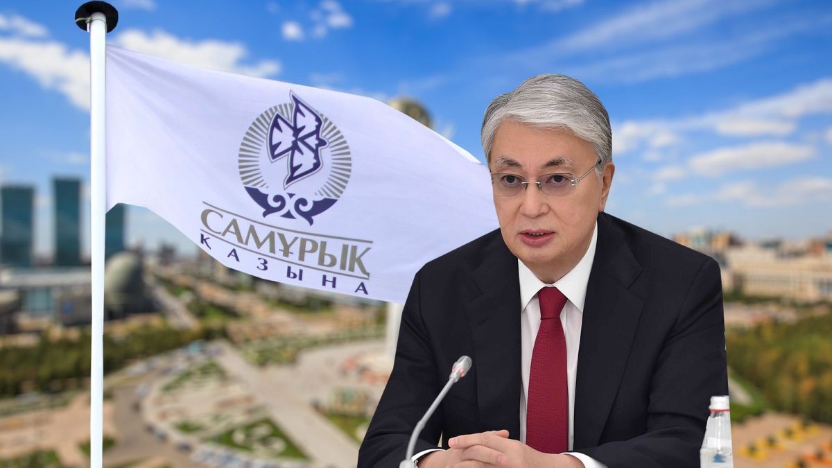 Всё поделили на два: фонд «Самрук-Казына» решил президента взять числом
