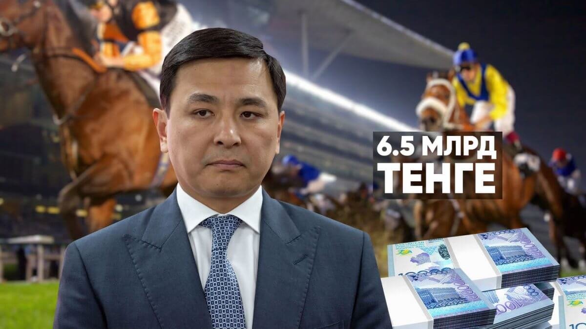 Кому в столице выгодно строить ещё один ипподром за 6,5 млрд тенге
