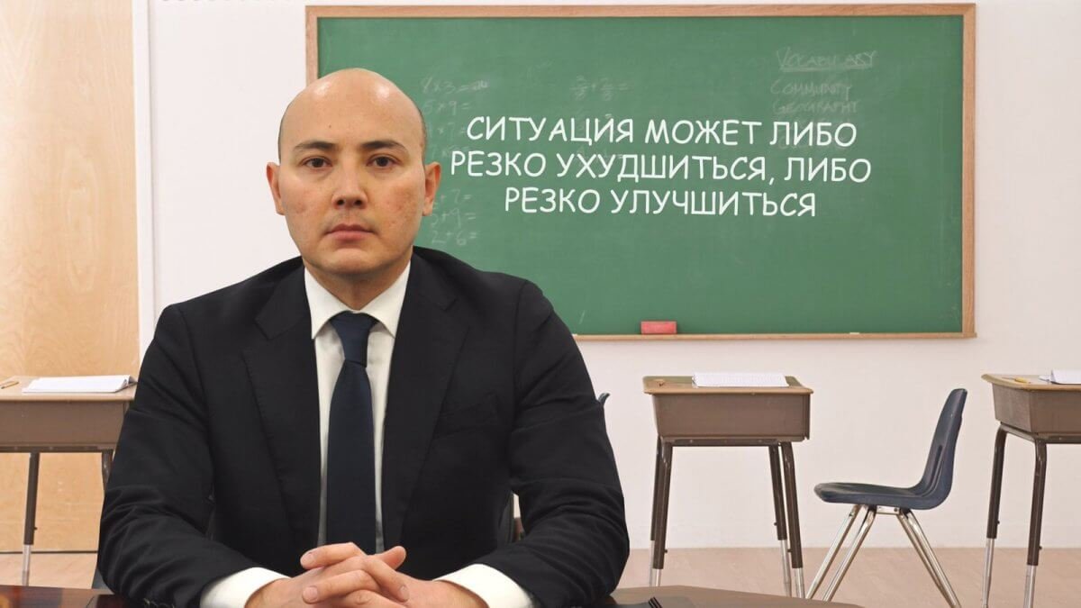 Стратег Куантыров: ситуация станет хуже, или резко лучше