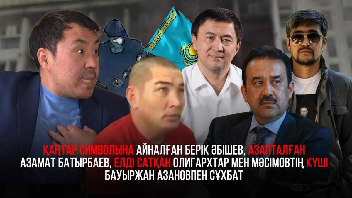 Общество переключилось: почему так быстро забыли о знаменосце Берике Абишеве