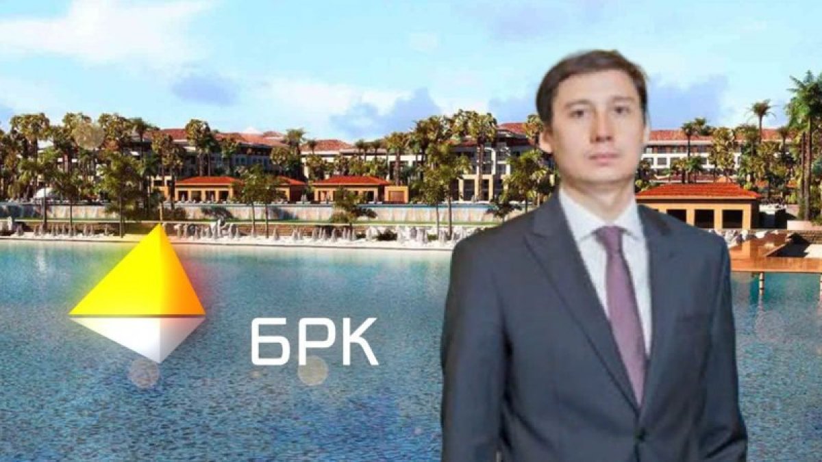 Банк вне закона: кому БРК раздаёт миллиарды