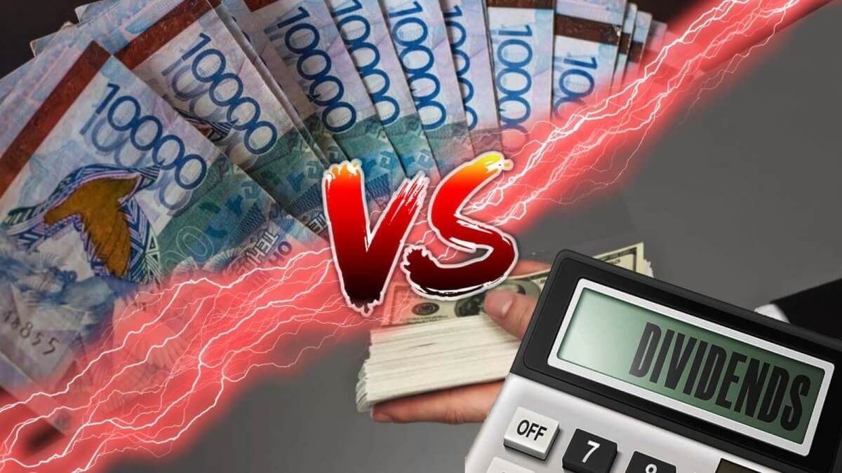 Зарплаты vs дивиденды