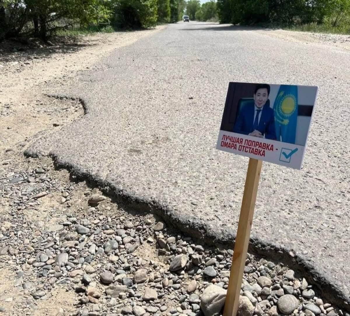Планы есть, а дела нет: как жители Усть-Каменогорска оштрафовали акима