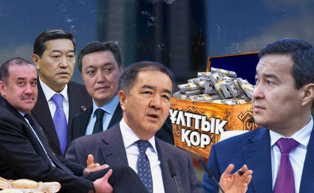 Кто распорядился триллионами: рейтинг премьеров по тратам Нацфонда