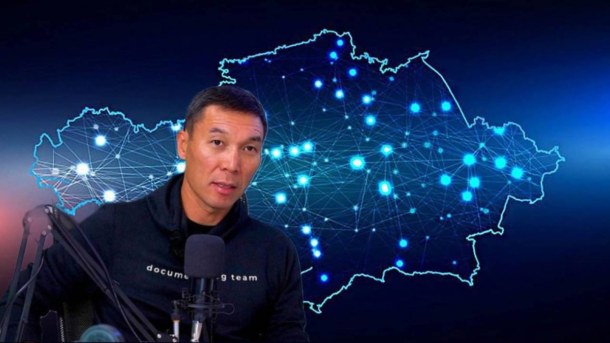 Цифровизация чужими руками: почему IT Казахстана проигрывают мировым компаниям