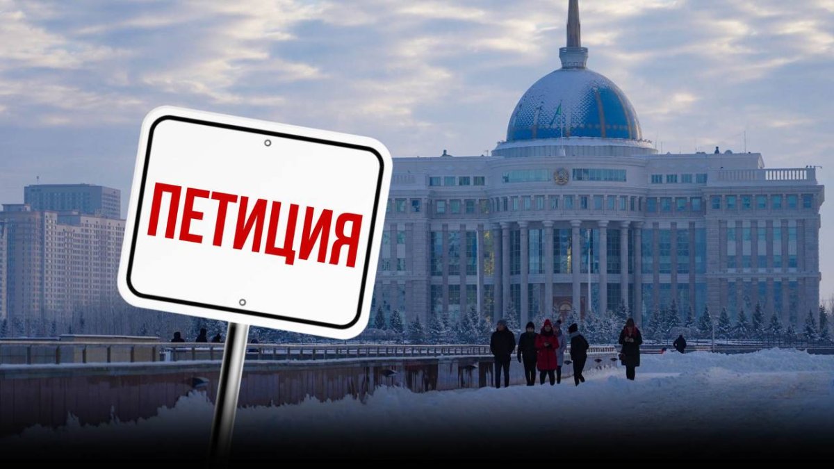Уважаемый Касым-Жомарт Кемелевич: о чём казахстанцы просили Токаева в 2022 году