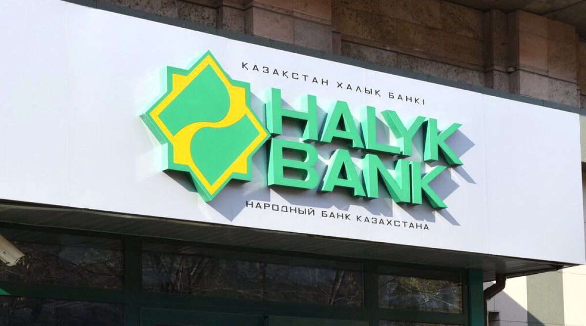 Имя обязывает: на что Halyk Bank денег не жалеет