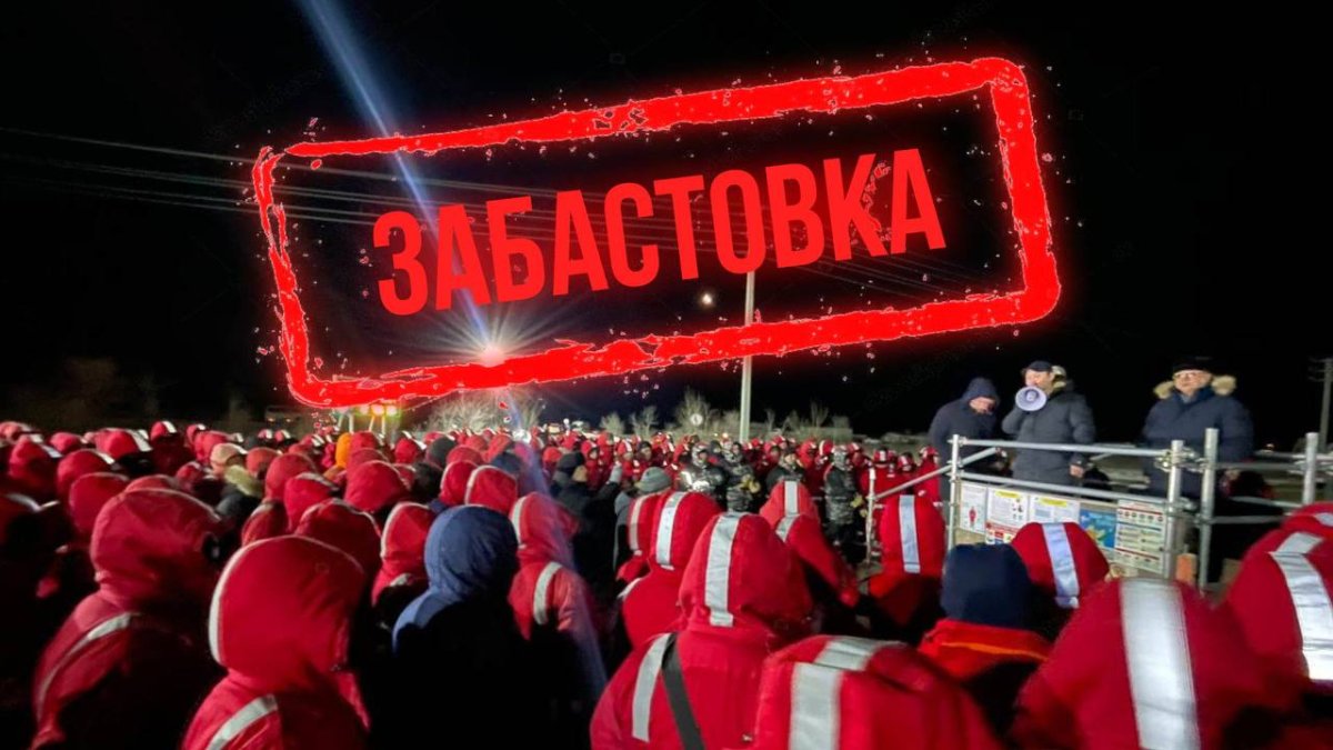 "Неуместные" требования: почему забастовщики в западном Казахстане ждут инвестора из Италии