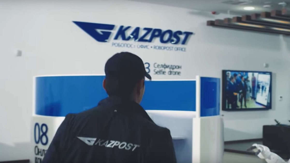 Замдиректора филиала "Казпочты" задержали за взятку в 2 млн тенге