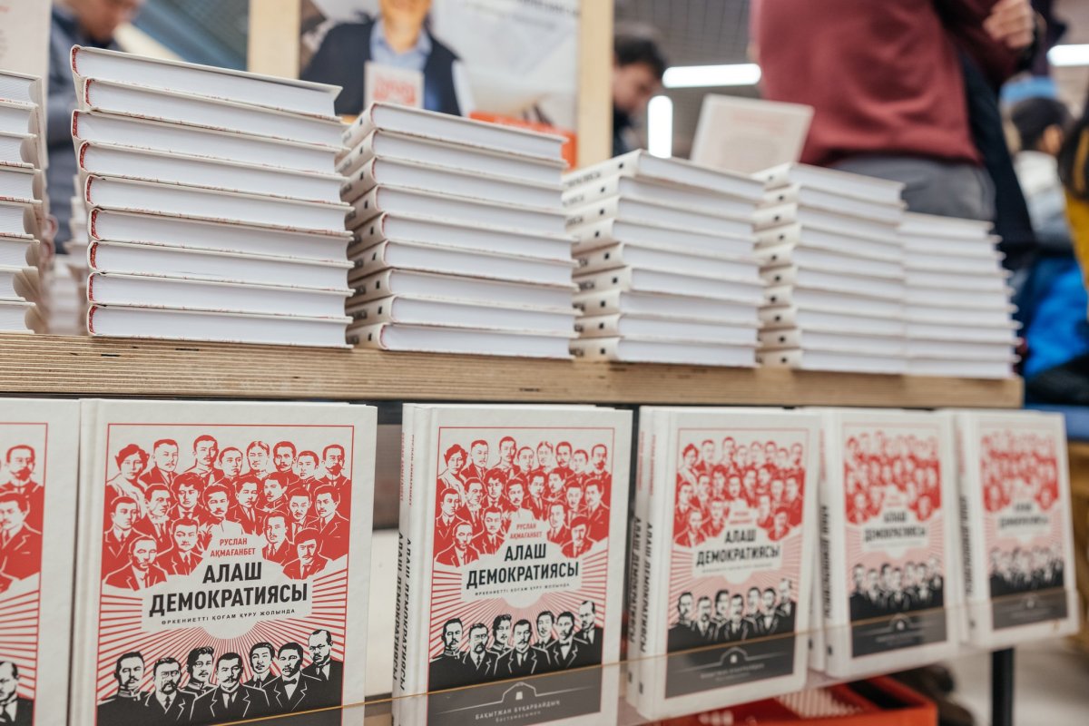 Будет в топе казахстанских бестселлеров: прошла презентация книги «Алаш демократиясы»