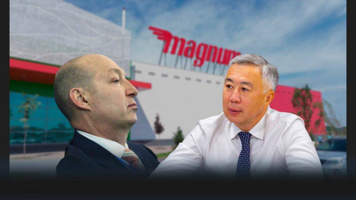 Цифровая соцзащита: почему «оборотная схема» не помогла Magnum цены удержать