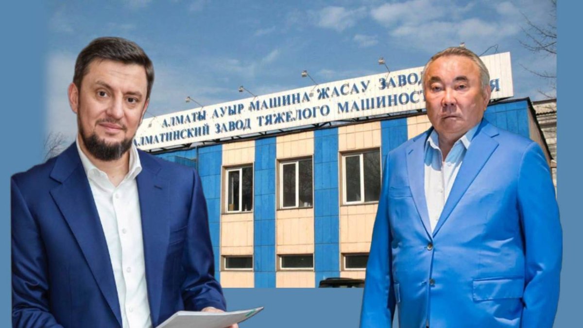 Салдузи, Назарбаевы и АЗТМ: почему «новый» Казахстан живёт по понятиям «старого»