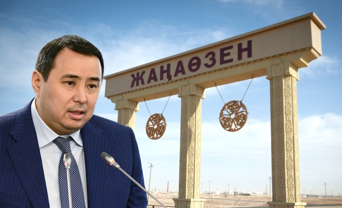 Опять Мангистау: какой шанс появился в Жанаозене