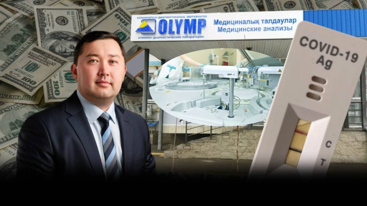 С ковидной вершины: как дорогой «Олимп» заставили подешеветь