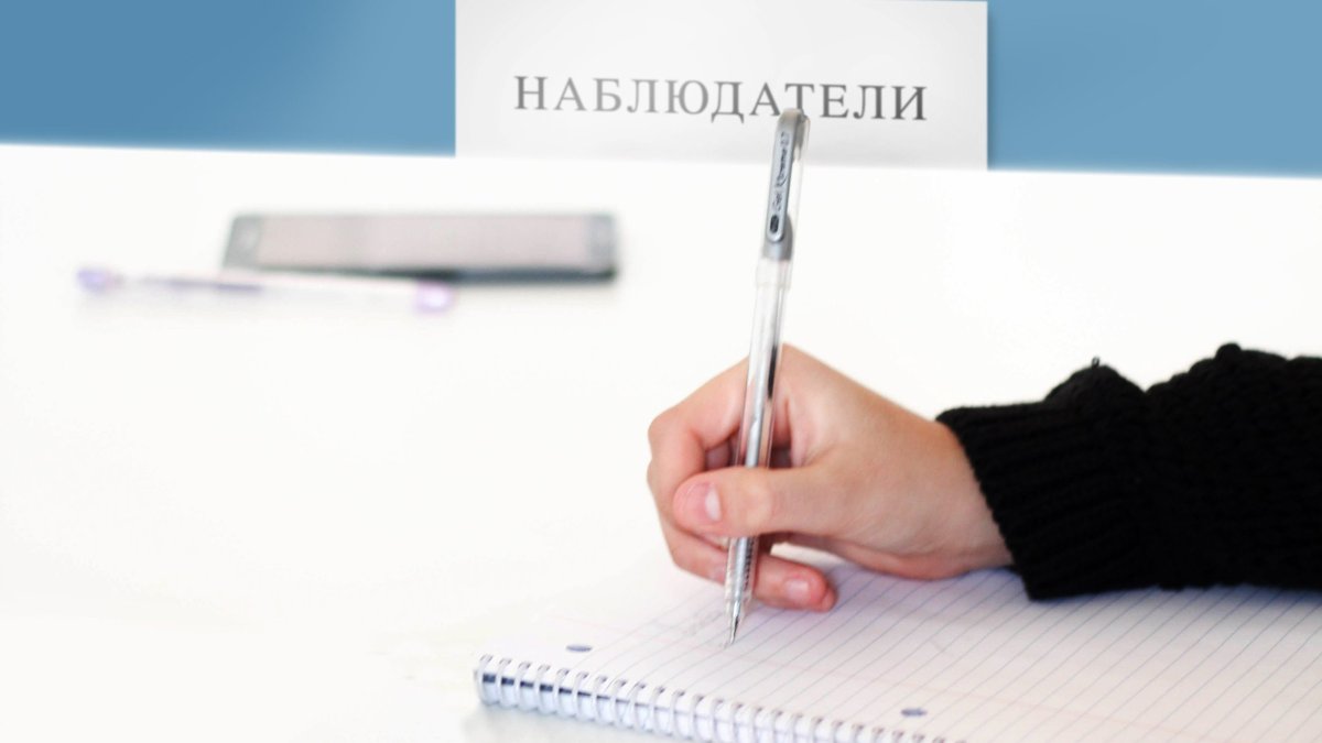 Около 130 членов миссии БДИПЧ ОБСЕ будут следить за ходом выборов в Казахстане