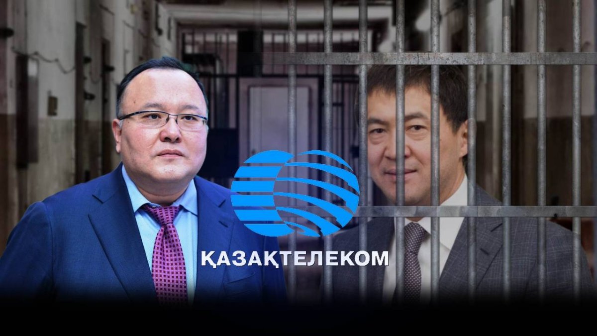 Государство как хозяин: почему активы Сатыбалды не сделали «Казахтелеком» лучше