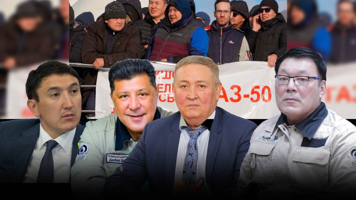 Не по зубам: почему Мирзагалиев уволил не главу АНПЗ, а его зама