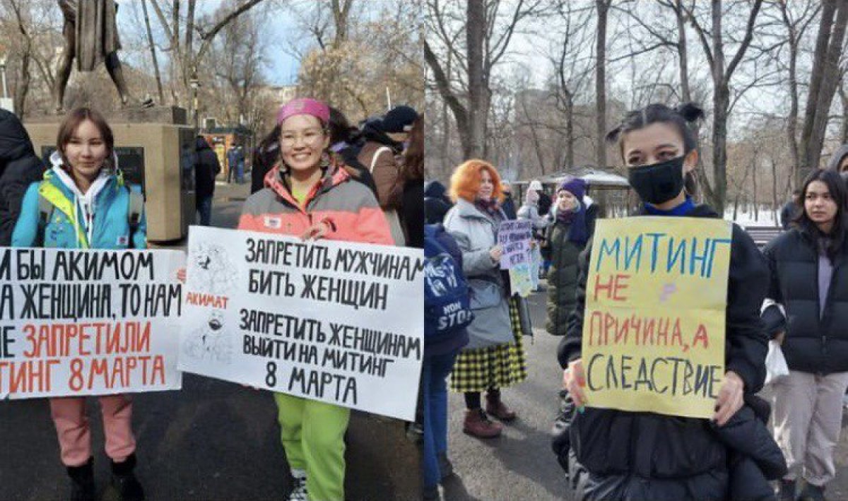 Марш болсын: митинг за право женщин на мирные собрания прошёл в Алматы