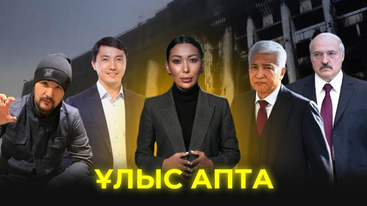 Что Лукашенко хочет от Казахстана и почему "оборотная схема" не помогла удержать цены