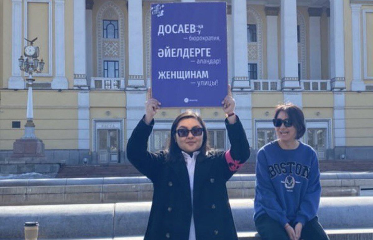 Досаеву - бюрократия, женщинам - улицы: фемактивистки провели пикеты в Алматы