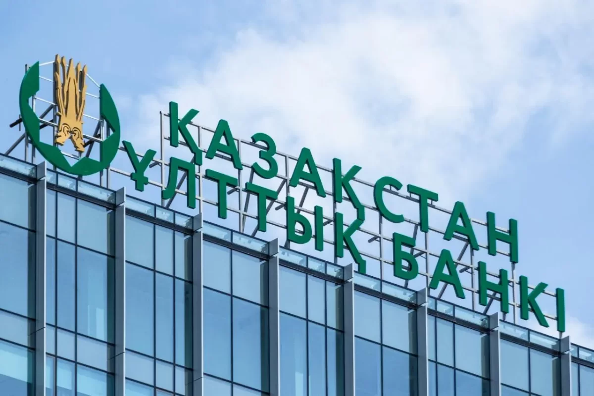 Нацбанк сохранил базовую ставку в 16,75%