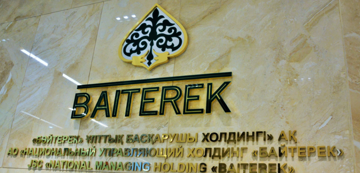 Нарушения нашли в работе Банка развития Казахстана и «Казахэкспорт»