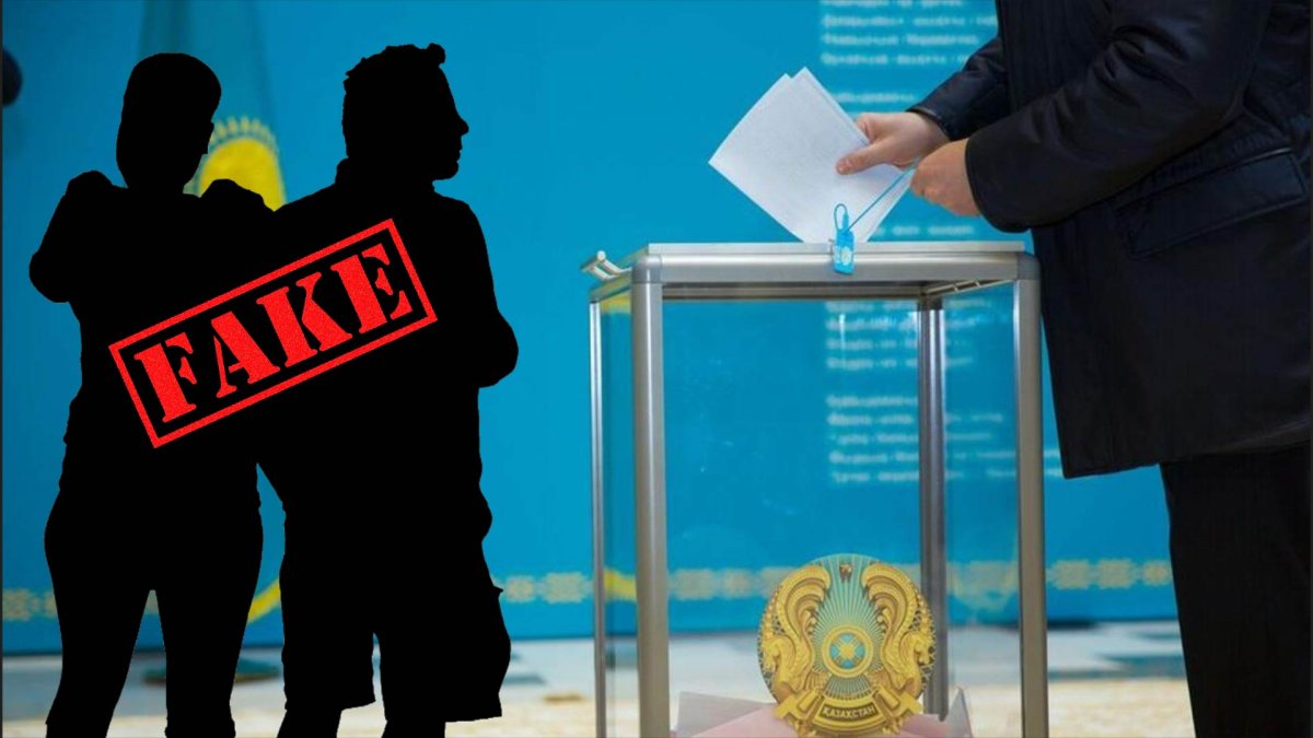 Спецгруппы и полицейский:  как в Казахстане набирают "фейковых" наблюдателей на выборы