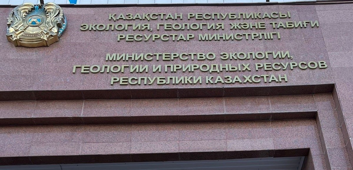 Минэкологии подало в суд на оператора месторождения Кашаган за экологические нарушения