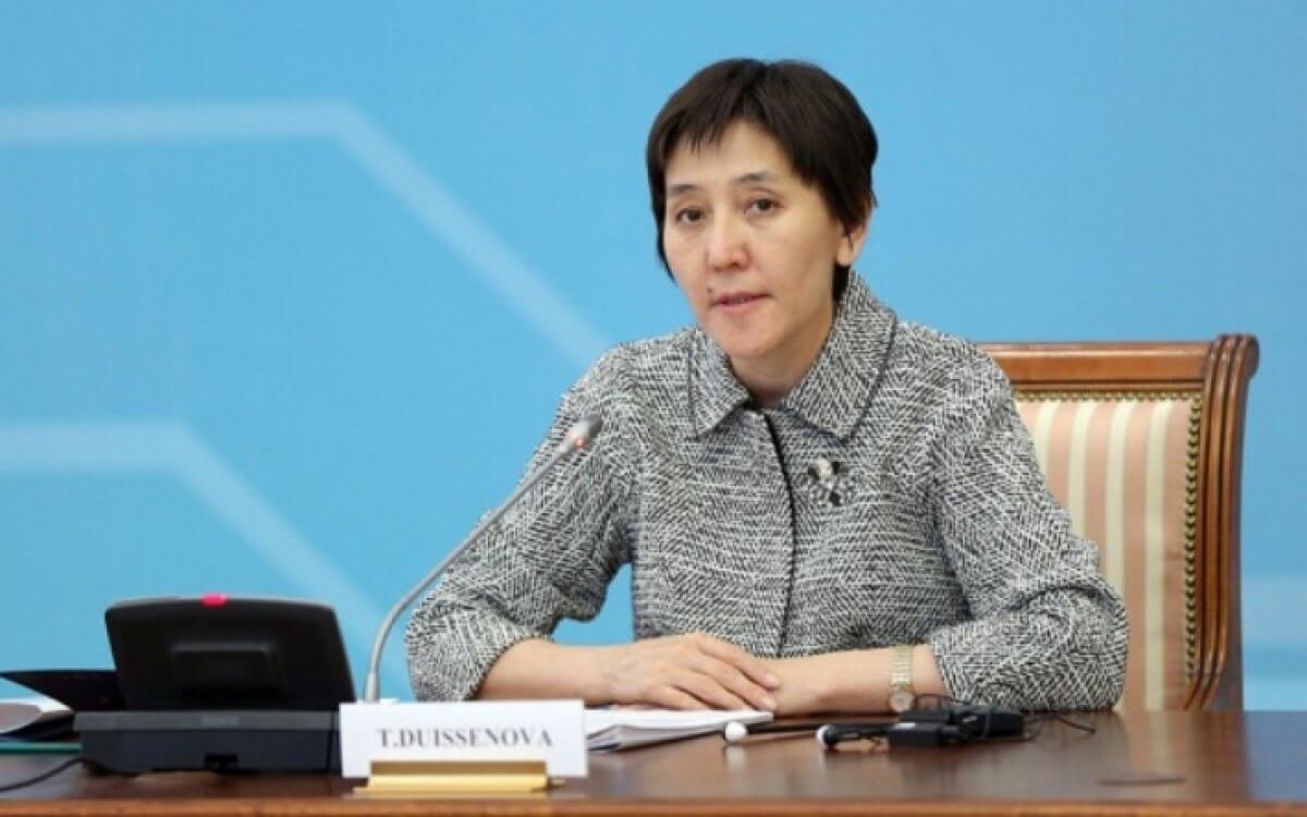 Тамара Дуйсенова назначена министром труда