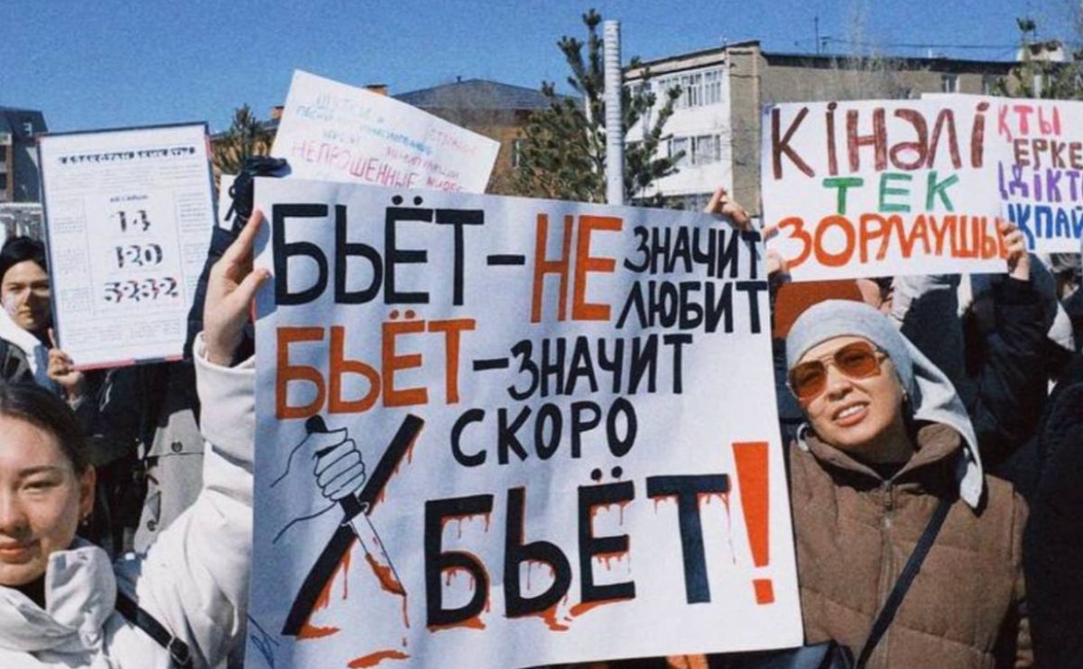 В Астане проходит женский марш против насилия