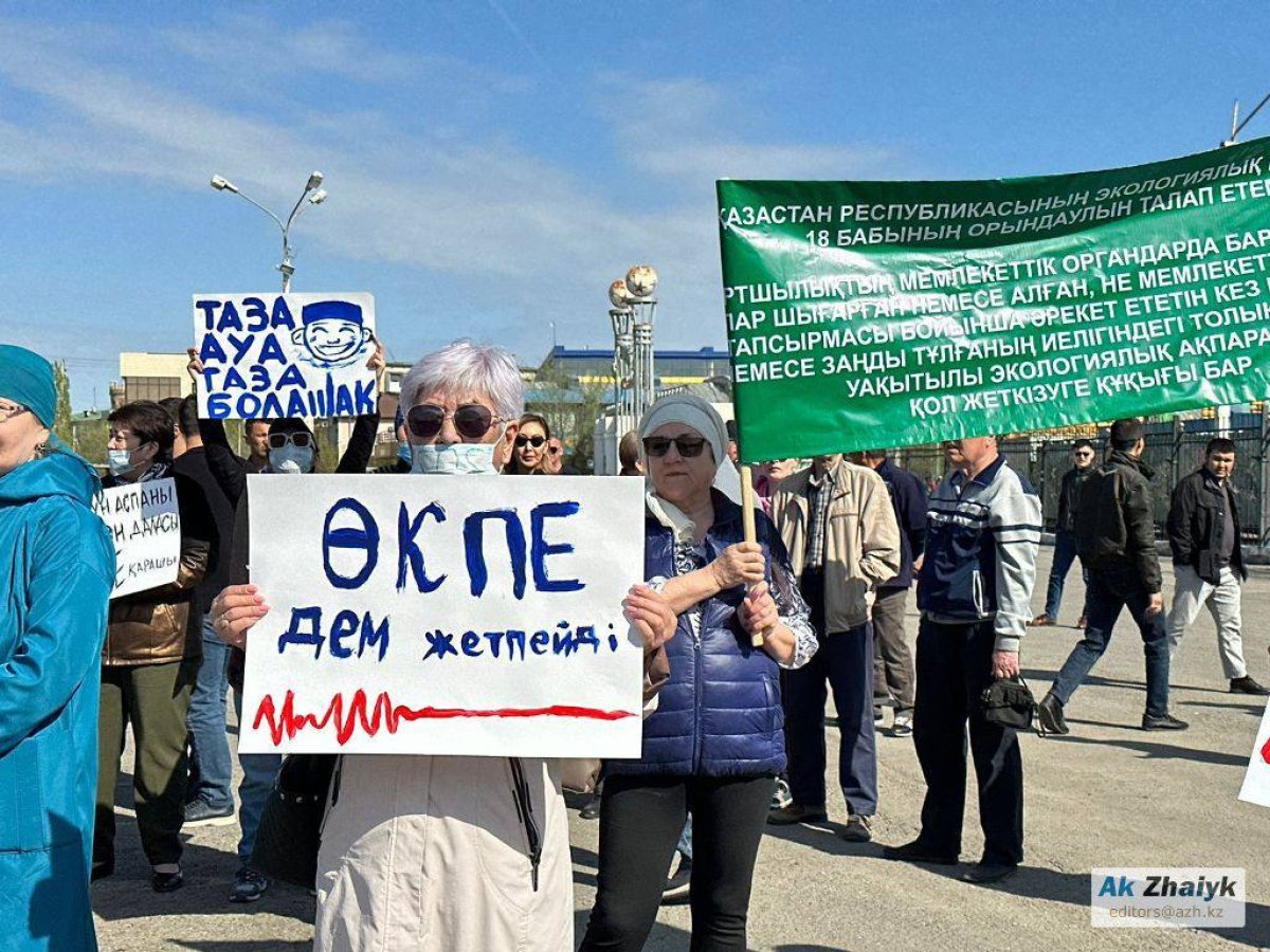 Митинг за чистый воздух провели в Атырау