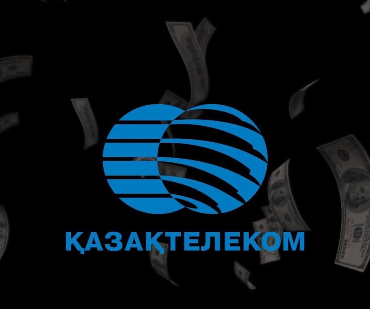 Государство продало самому себе - АЗРК о покупке радиочастот Казахтелекомом