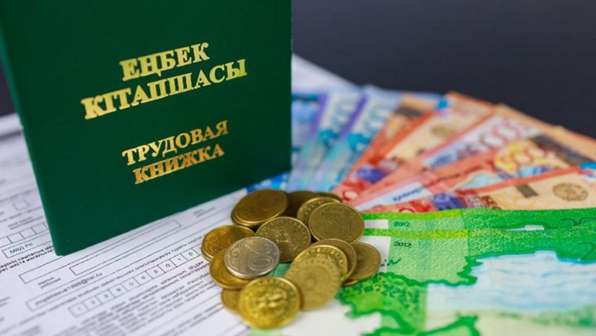 Назван средний размер пенсии в Казахстане