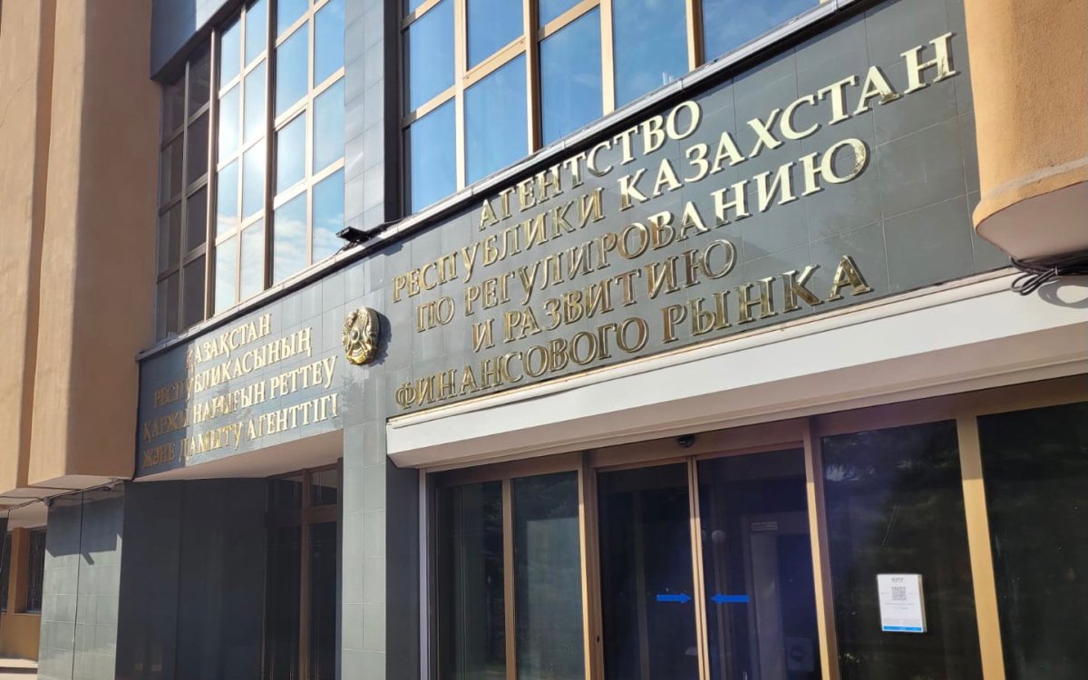 Две крупные МФО преобразовываются в банки в Казахстане