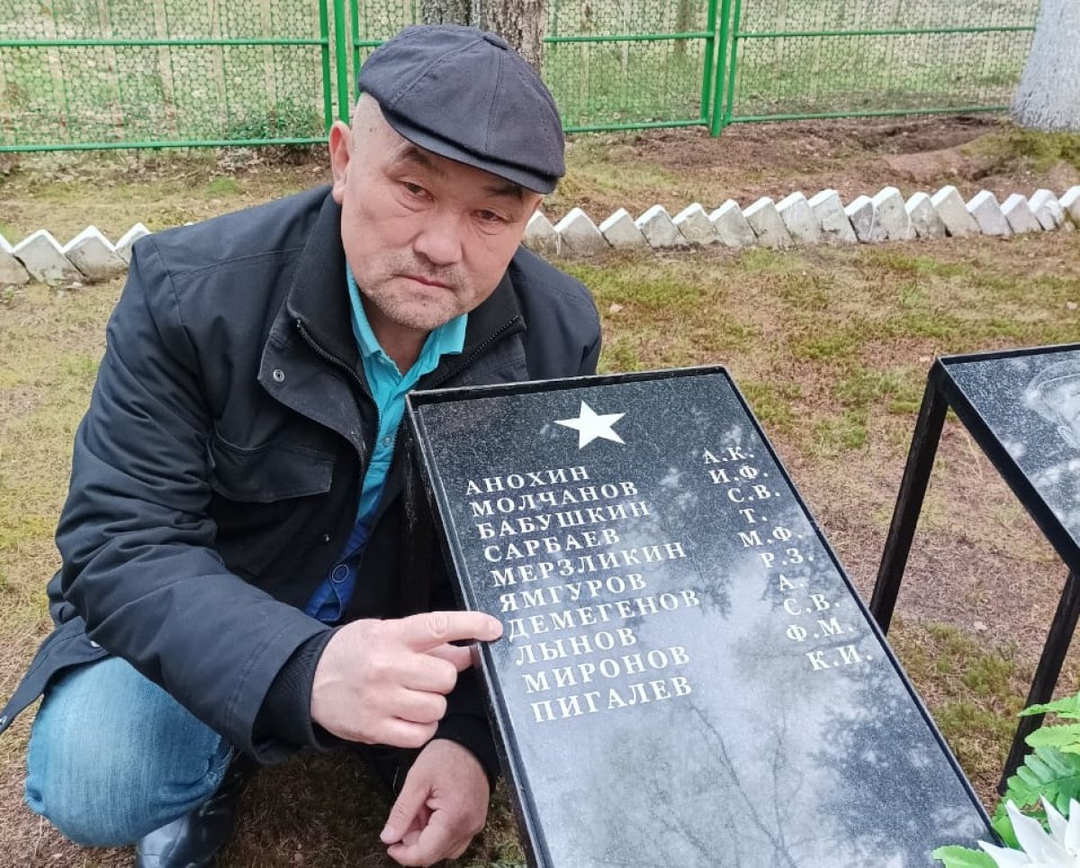 Спустя 10 лет поисков житель Мангистауской области нашел могилу своего дяди в России