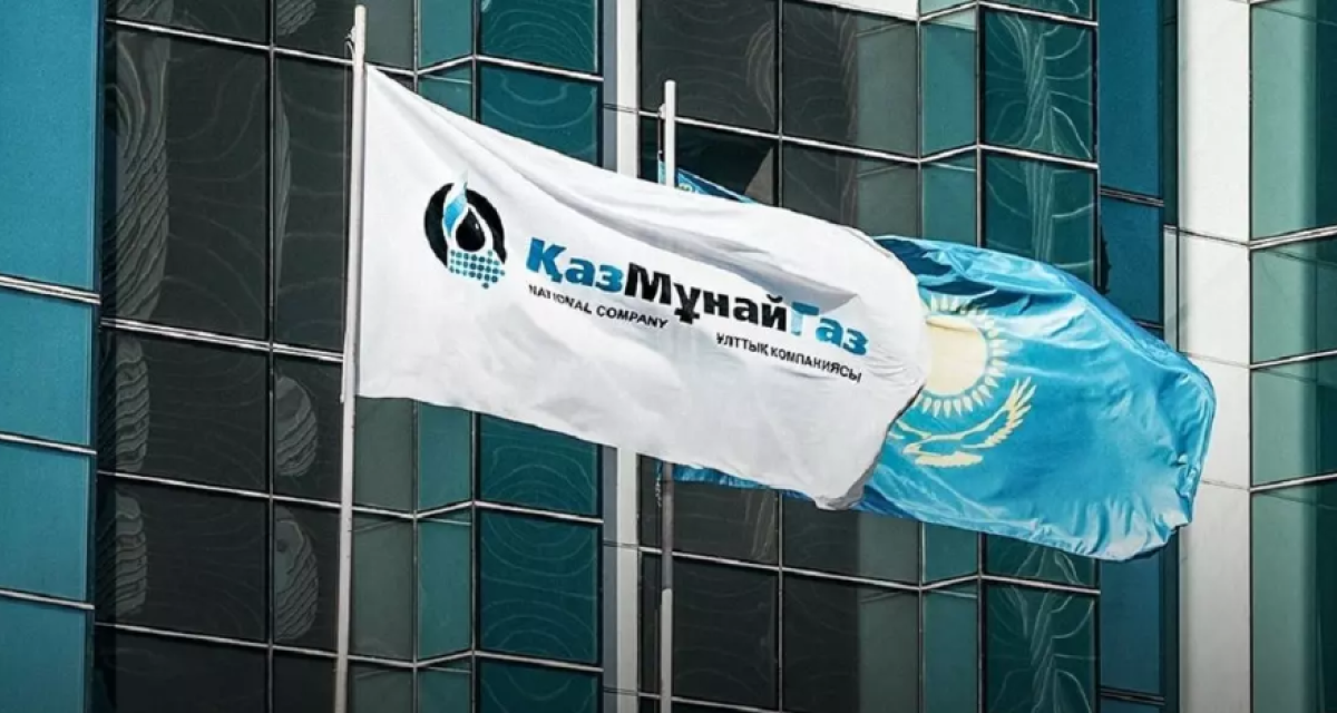 На обвинения в спекуляциях с нефтью ответили в «КазМунайГазе»