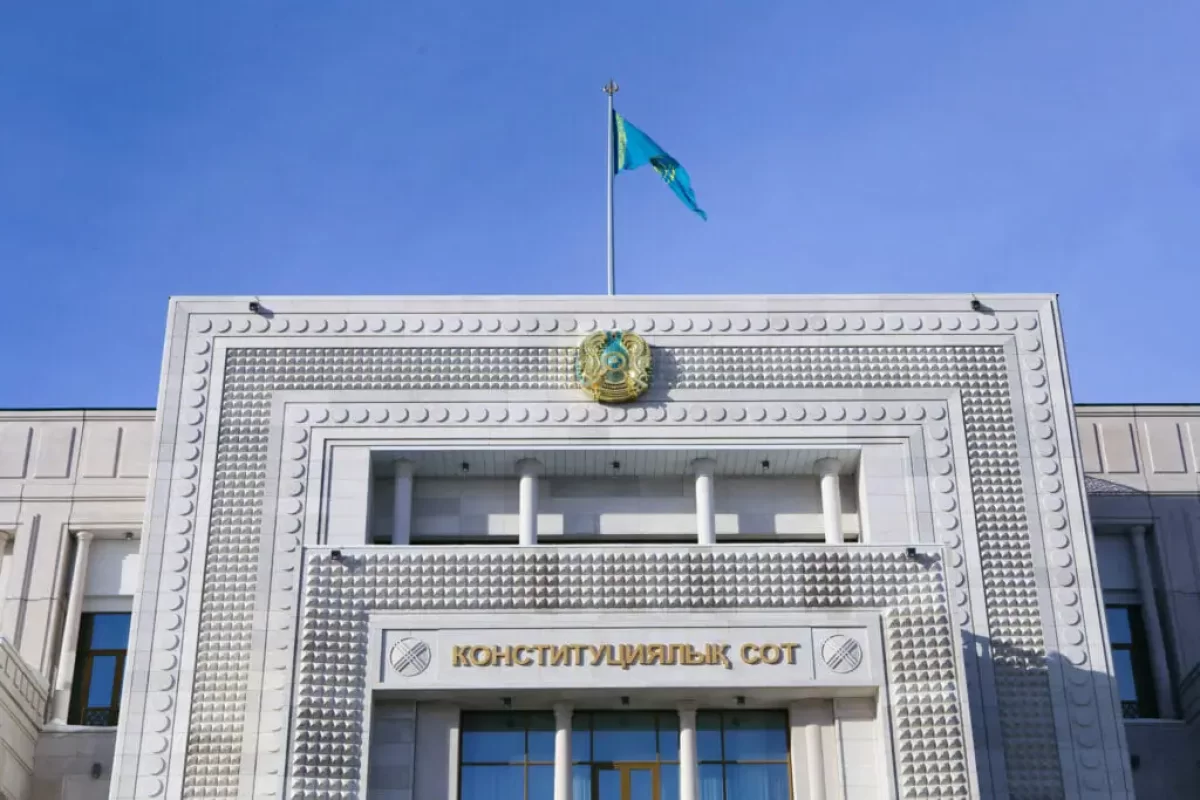 Жители Алматы и Астаны чаще остальных обращаются в Конституционный суд