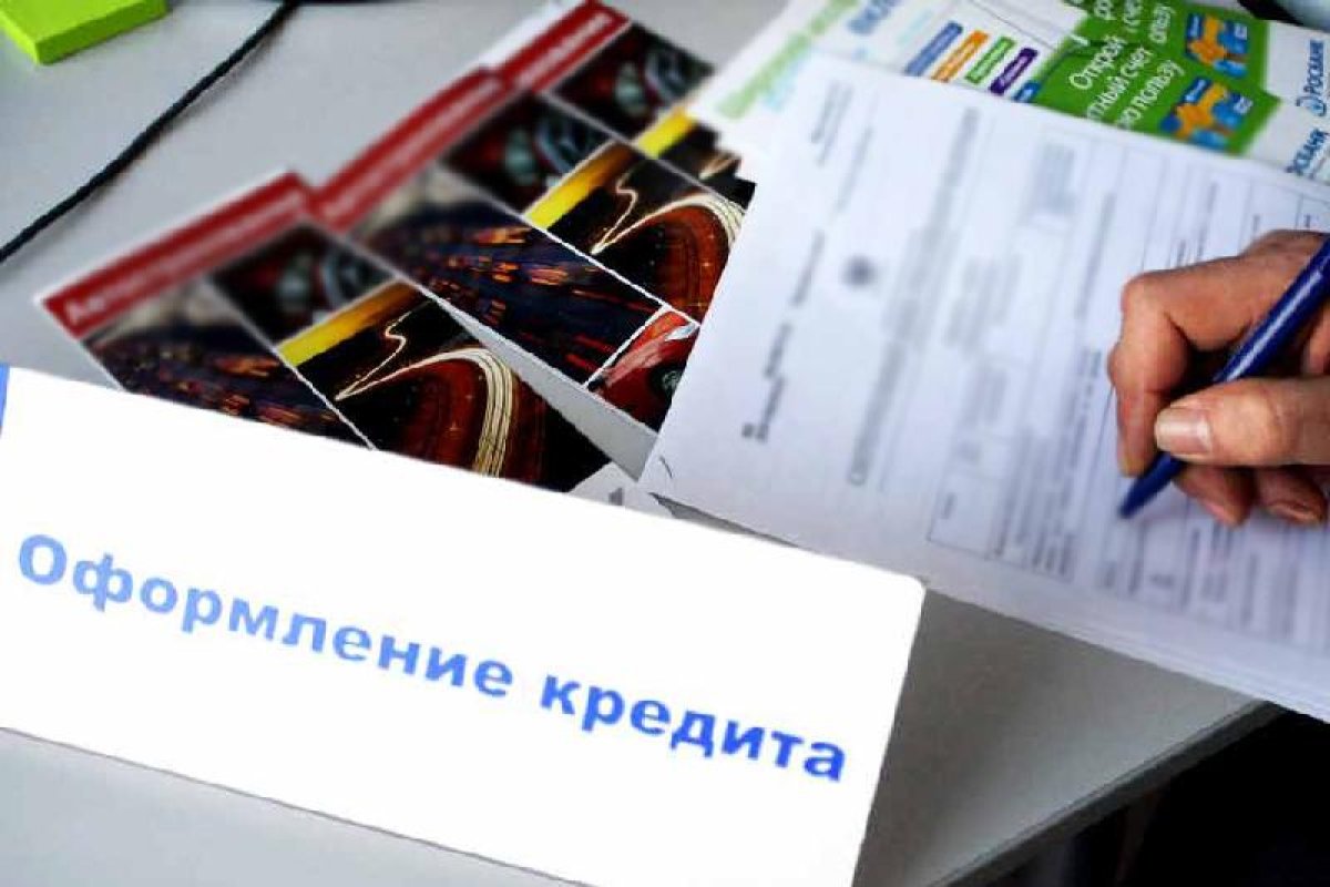 Казахстанцы стали чаще брать кредиты