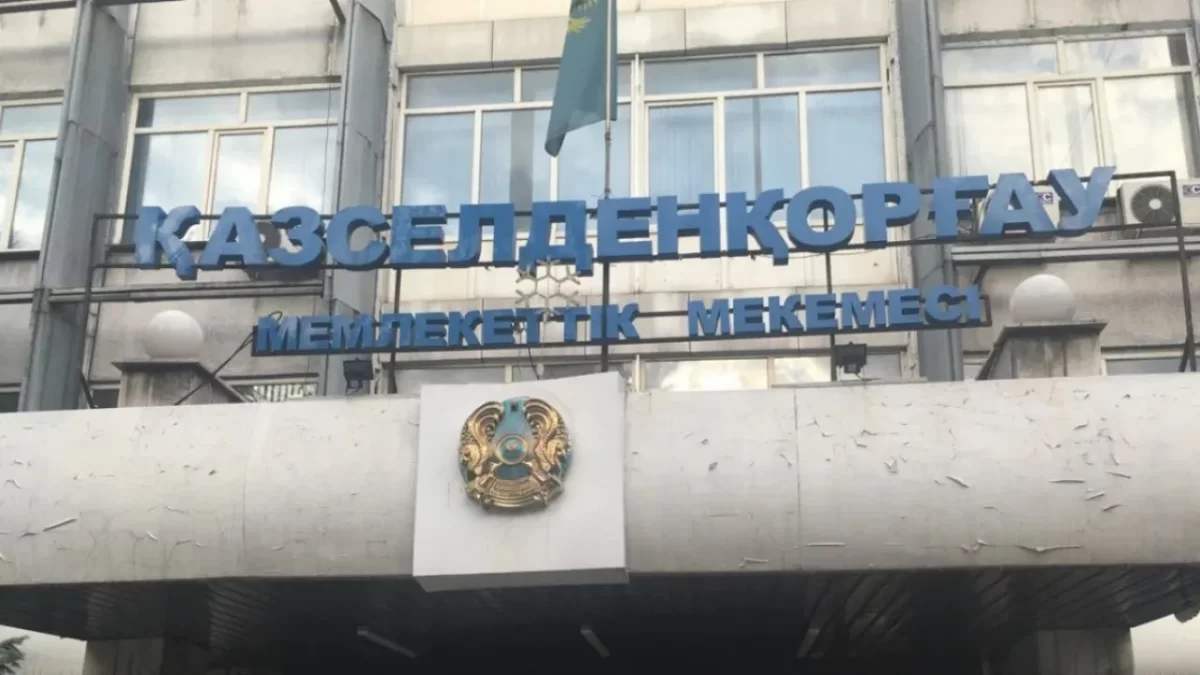 Руководство «Казселезащиты» обвинили в коррупции
