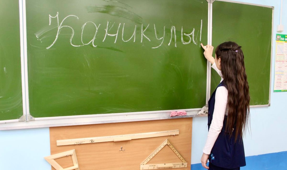 Летние каникулы: школьники Казахстана отдыхают больше всех в мире