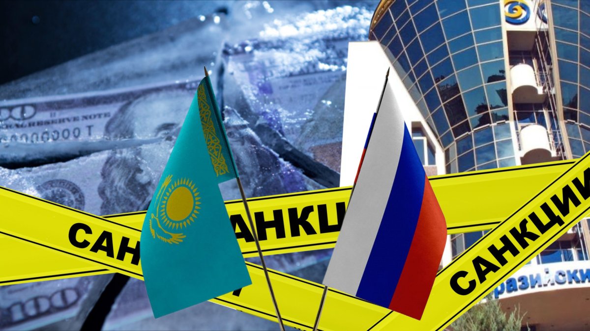 Не надо будоражить - Жамаубаев о купленных у России замороженных средствах ЕАБР