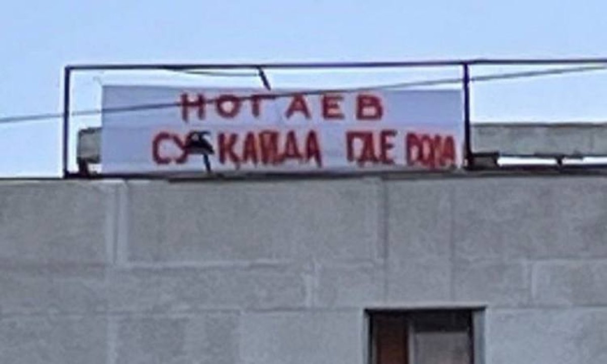 "Ногаев, где вода?": аким ответил на баннер недовольных жителей Актау
