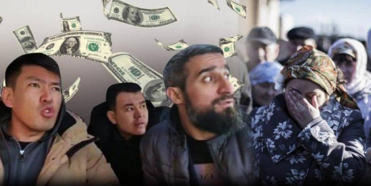 Блогеры и финпирамида: Туребаеву и Шерниязову грозит пятилетний срок