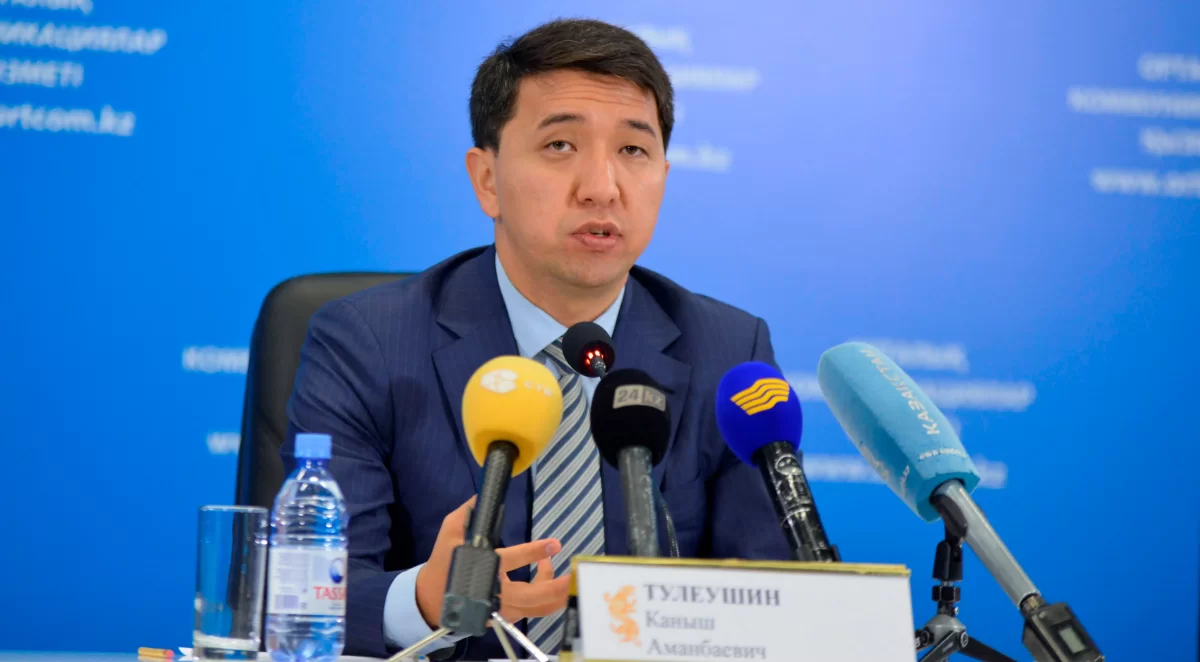 Каныш Тулеушин назначен первым вице-министром цифрового развития
