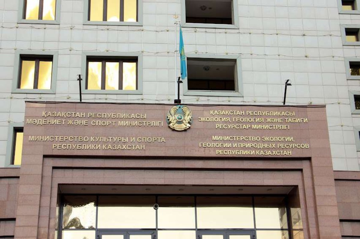 Нарушения на 277 млн тенге выявили в Минэкологии