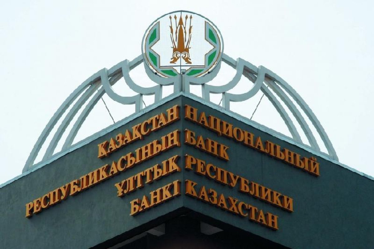 Нацбанк закупил иностранные ценные бумаги на деньги пенсионного фонда