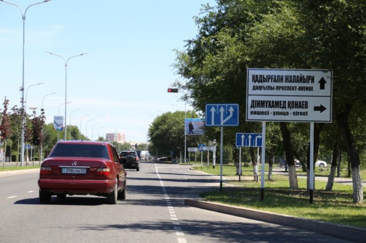 Десятки улиц и школ переименуют в Казахстане
